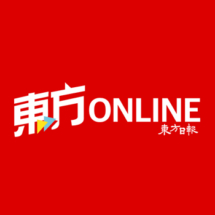 Oriental Daily News