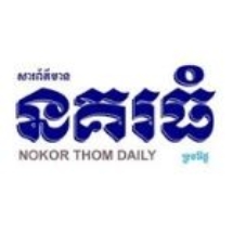 nokor-thom-daily-logo